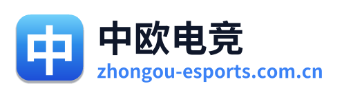 中欧电竞 Logo